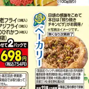鶏ササミ