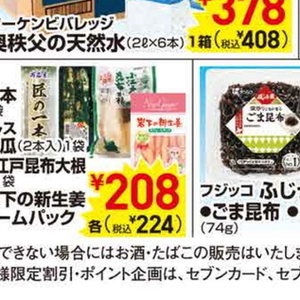 きゅうり