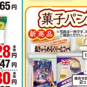 えだまめ