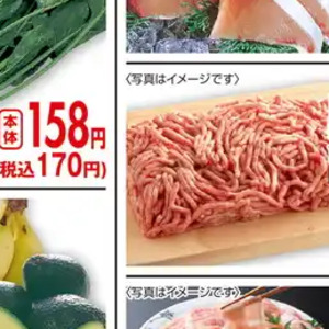 合びき肉
