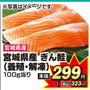 さけ