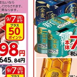 えび（天然えび）