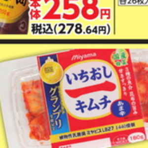 ソーセージ・ウインナー