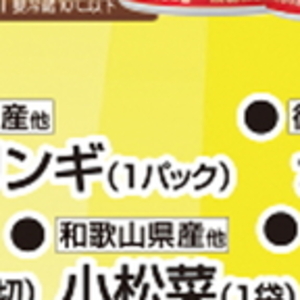 エリンギ