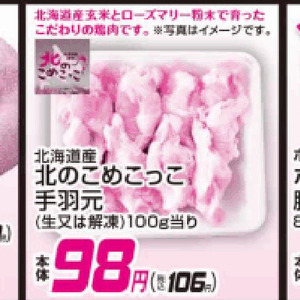 牛焼き肉用