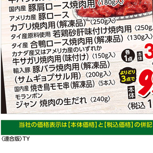 鶏もも