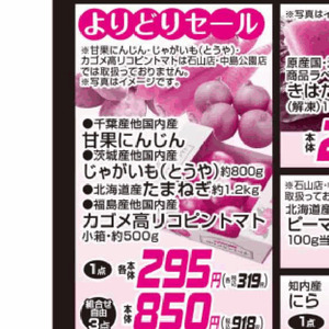 にんじん