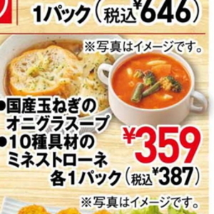 たまねぎ
