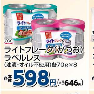 かつお