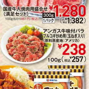 プルコギ