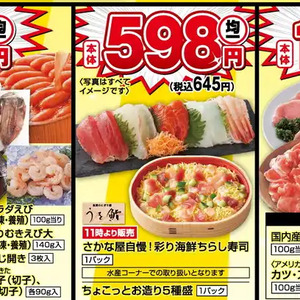 えび