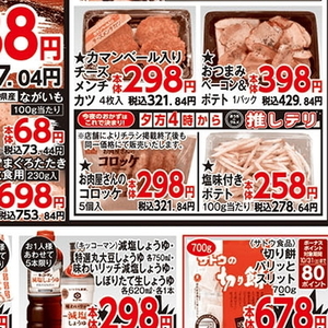 あじ