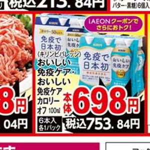 豚ひき肉