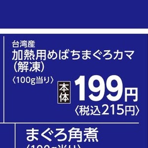 えび