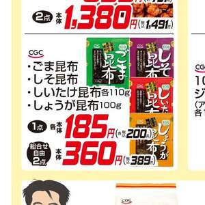 しょうが