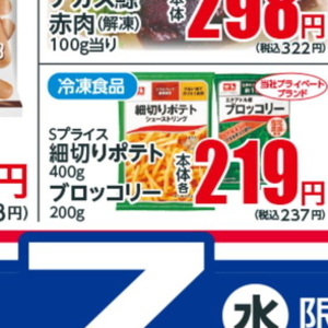 ブロッコリー