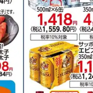 いか（刺身）