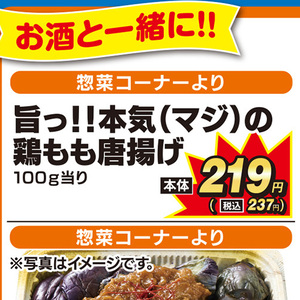 鶏もも
