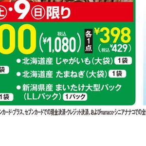 たまねぎ