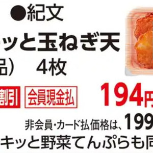 たまねぎ