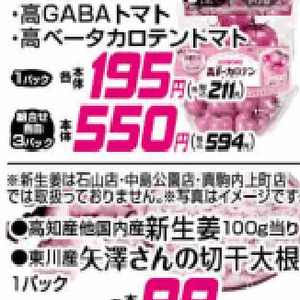 しょうが