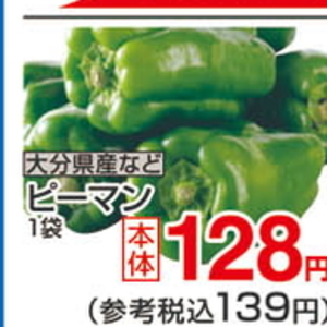 ピーマン