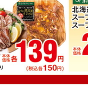 鶏手羽中