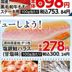 さけ