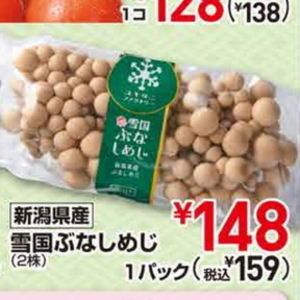 しめじ