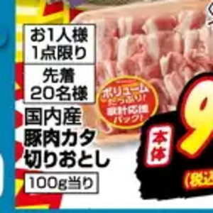 しめじ