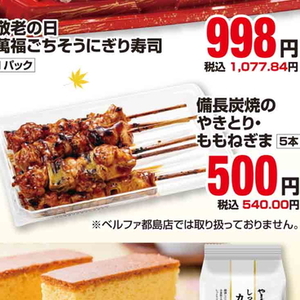 鶏もも