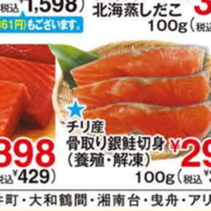新生姜