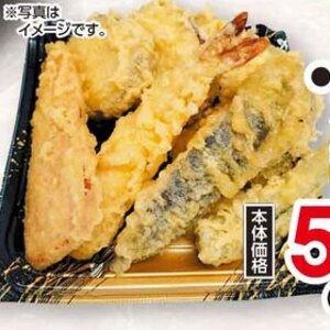えび