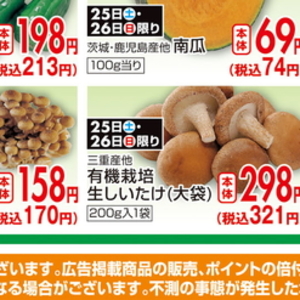ハム