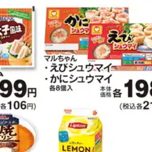 えび