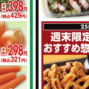 たまねぎ
