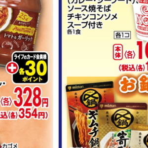 バジル