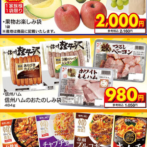 ハム