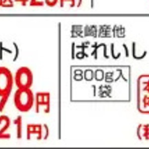 たまねぎ