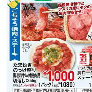 たまねぎ