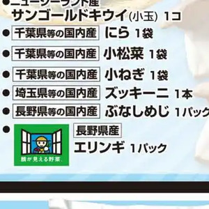 ズッキーニ