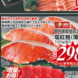 さけ