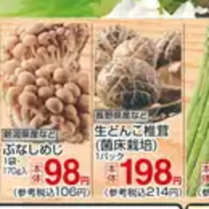 しめじ