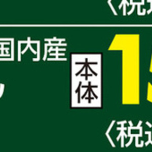 にんじん