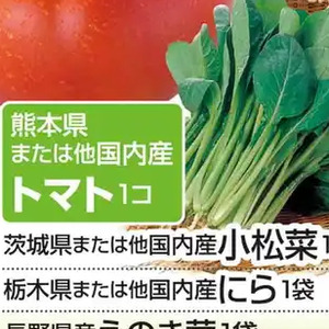 トマト