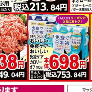 豚ひき肉