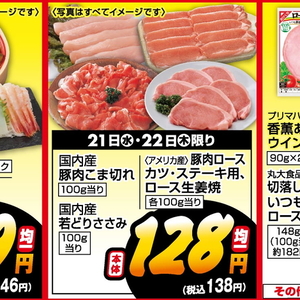 牛ステーキ用