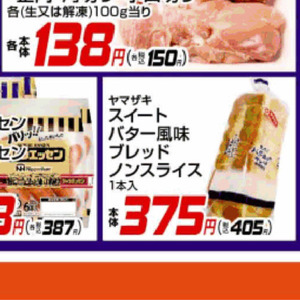 ソーセージ・ウインナー