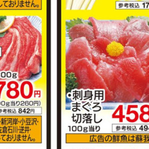 牛焼き肉用