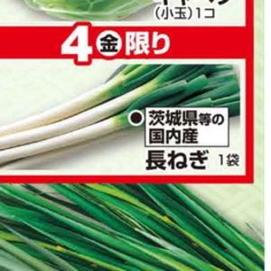 トマト